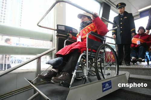 图:北京残疾人志愿者体验无障碍设施