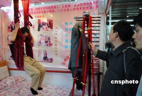 图:北京成人用品展展商示范床上用品