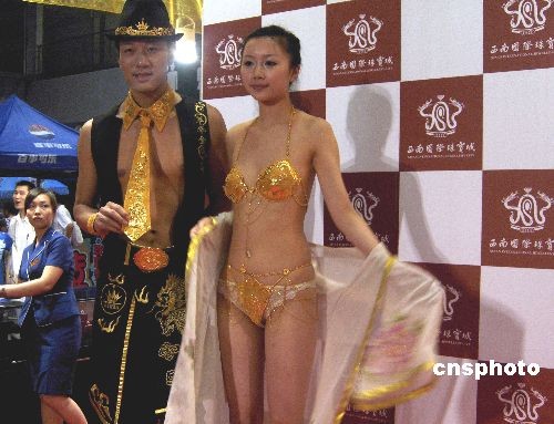 黄金内衣图片