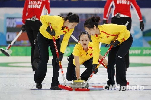 冬奥会女子冰壶循环赛 中国4:7不敌俄罗斯