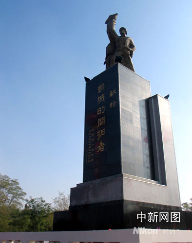 图:甘肃白银市立铜像纪念铜城开拓者