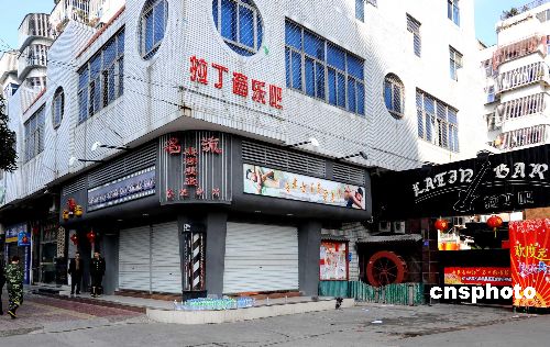 图:福州长乐酒吧特大火灾15人死亡