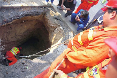 图:北京东三环辅路出现4米深坑