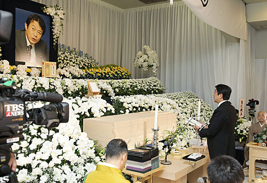 图:日本前财务相中川昭一葬礼举行