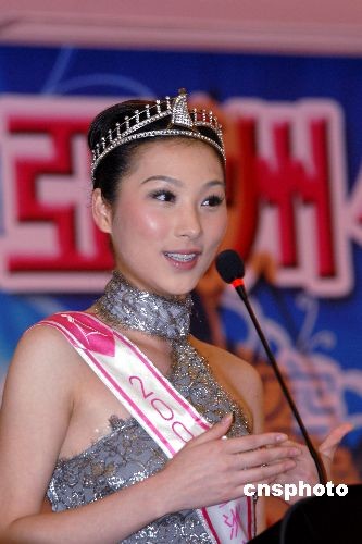 09亚洲小姐广东赛区启动 上届内地冠军陈莎致