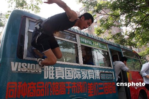 图:西安举行公交车突发事件逃生演习