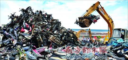 图:广州番禺公开销毁非法摩托车3300多辆