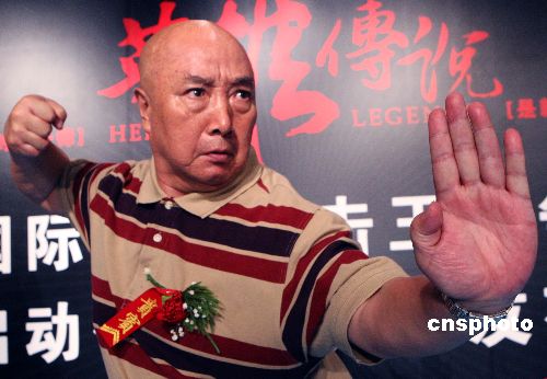 英雄传说 国际自由搏击争霸赛将登陆深圳