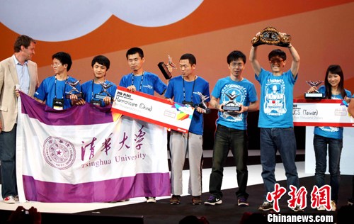 两岸清华大学共赢微软创新杯同站领奖台