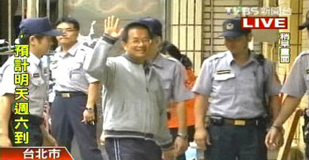 陈水扁夫妇因发票核销获刑10月 机要费案获判