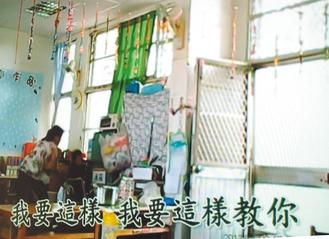 台湾屏东现幼师虐童事件 遭家长录像揭发(图)