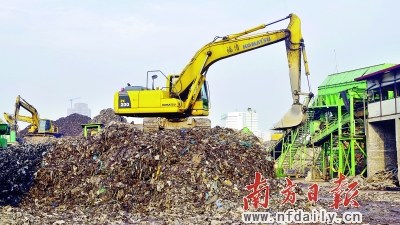 台北垃圾山整容7年将成绿肺 广州考察学习经验