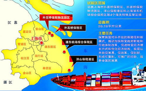 台媒：两岸自由贸易区竞赛大陆胜出台湾岌岌可危