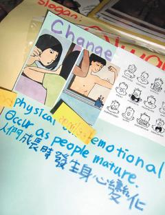 台湾一小学让学生用生理反应造句 家长指口味