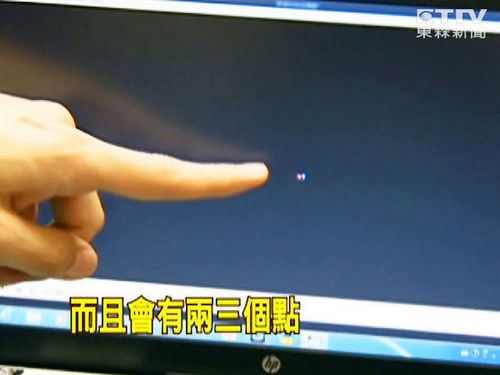 台湾男子拍到疑似不明飞行物专家发现乌龙一场