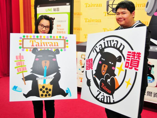 台湾首个虚拟动物公务员上任“萌”推台湾观光