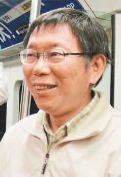柯文哲谈参选台北市长称未来将与民进党整合