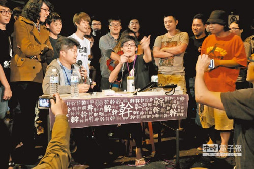 台湾反服贸学生退场前发泄情绪带头人被爆料批评