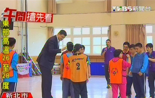 姚明访台为特奥会募款教打篮球儿童开心兴奋（图）