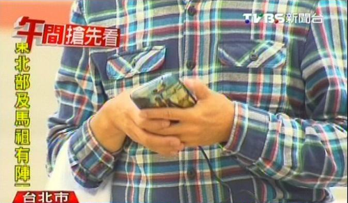 台湾拟立法惩罚“过马路玩手机”
