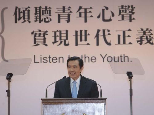 马英九就职6周年演说承诺“让青年住得起台湾”