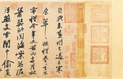 台北故宫文物即将赴日展出《明皇幸蜀图》受关注