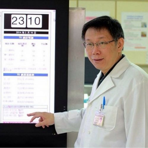 台大医师柯文哲：埃博拉病毒一定会进入台湾
