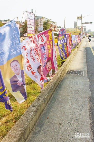 台湾“选举商机”跨海候选人大陆印制文宣纪念品