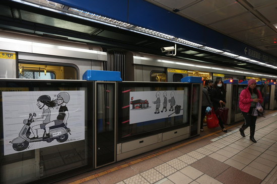 台北地铁站台门印插画陪乘客等车（图）
