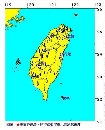 台湾北部海域发生6.8级地震台北等地感到明显震动