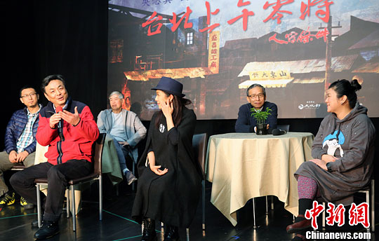 两岸演员同台飙戏吴念真戏剧首次登陆北京上海