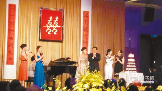 连战夫妇举行金婚宴台湾政商名流汇聚（图）