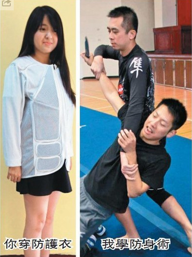 台湾医生自制防护衣可阻刀刺或撞击（图）
