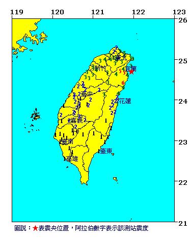 台湾东部海域发生5.8级地震宜兰县最大震度6级