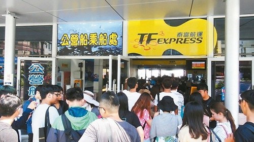 2000名游客不怕台风前往小琉球有人宣称影响不大