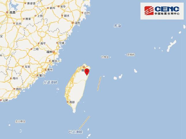 台湾宜兰县附近发生4.5级地震震源深度43千米