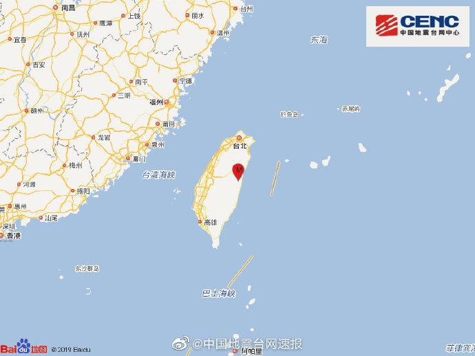 台湾花莲县发生5.4级地震震源深度10千米