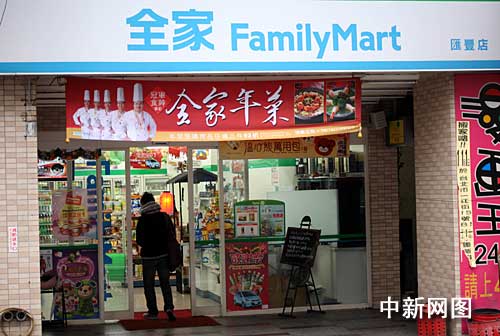 春节将至台湾知名便利连锁店全家推出年菜