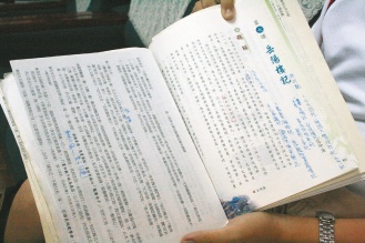 台湾高中语文重拾经典文学 文言文比率增至65