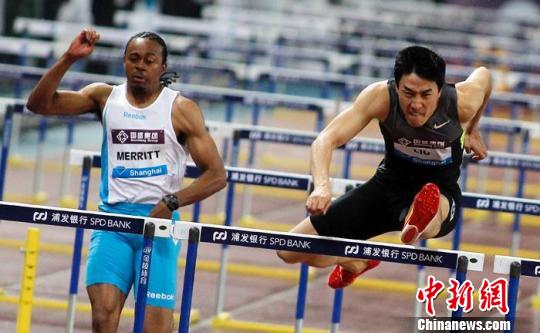 钻石联赛上海站刘翔以12秒97破赛会纪录夺冠