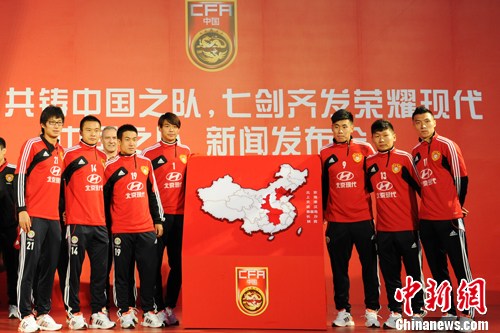 中国之队确定七主场 足协将推中国足球长期规