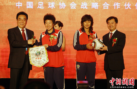 中国女足亚洲杯赛前获大单 企业出巨资保驾护