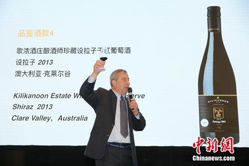 “澳洲新酒王”歌浓酒庄举办2019年中国路演