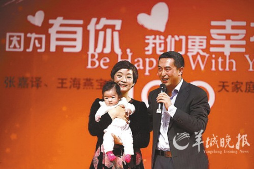 文章马伊琍女儿图片