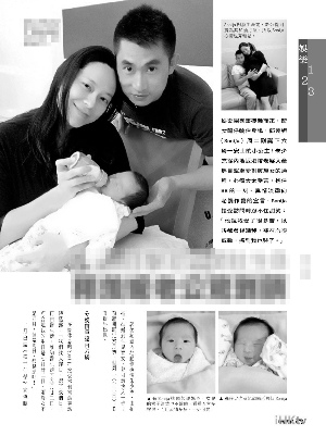 郭羡妮与老公被拍图片
