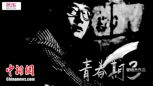 青春期1赵奕欢婐体图片