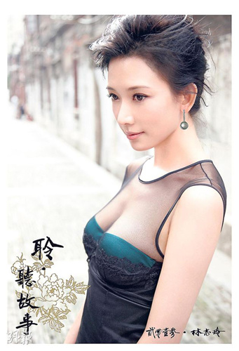 林志玲结婚图片
