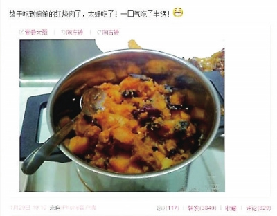 笨笨牌红烧肉图片