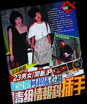 艺人饭局图片
