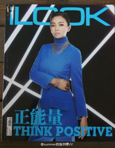 姚晨泳装封面图片